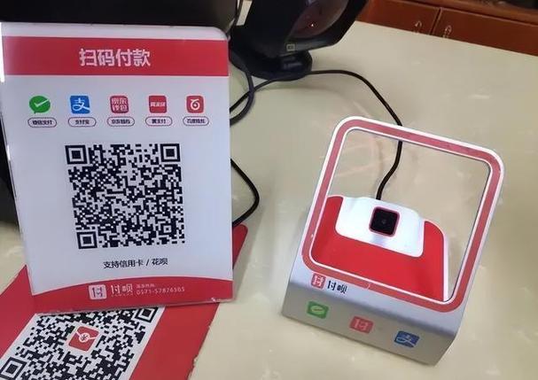 信用卡绑微信能扫一扫付款吗