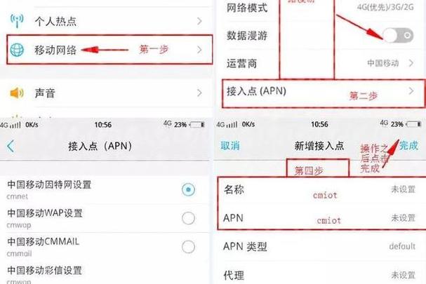 宽带分线会影响网速么截图