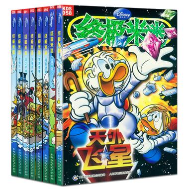 天外飞星全部作品
