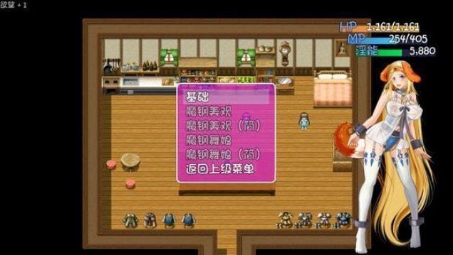 诅咒铠甲3繁星版截图
