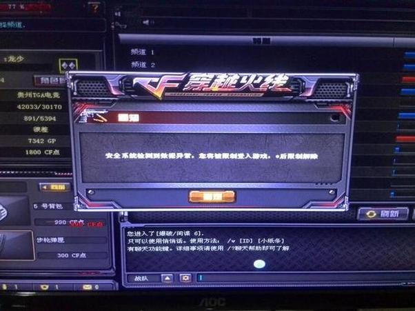 cf打中人不掉血截图
