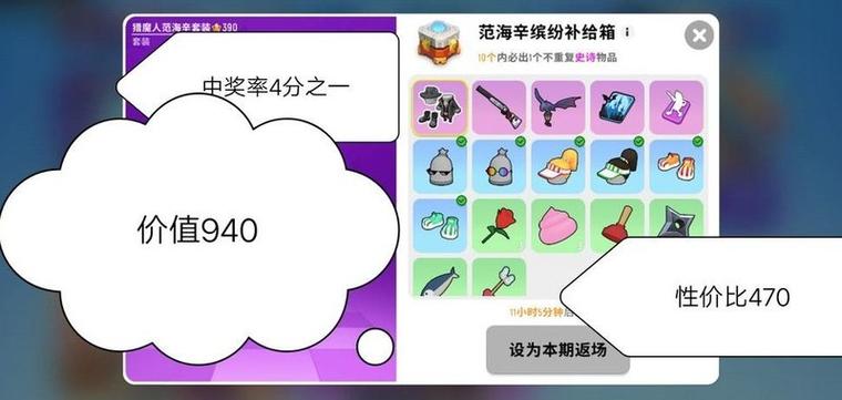 香肠派对辅助合集下载游戏截图