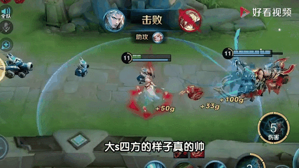 王者荣耀排位双排规则