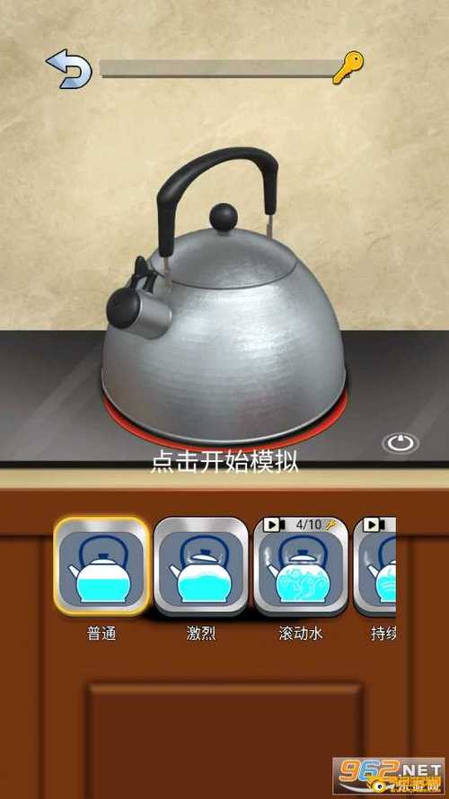 假装模拟器