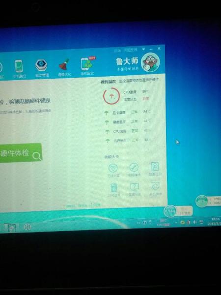 戴尔笔记本开盖自启怎么关闭缩略图