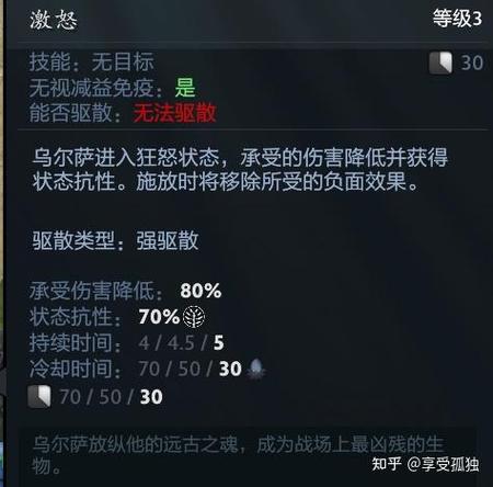 dota2最新作弊代码截图