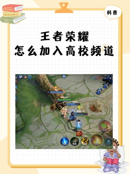 王者荣耀com网站入口