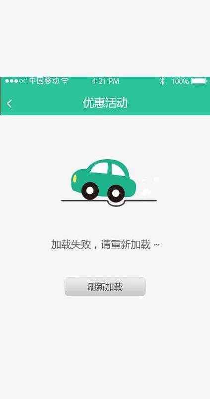 我的世界一直卡在加载世界中截图