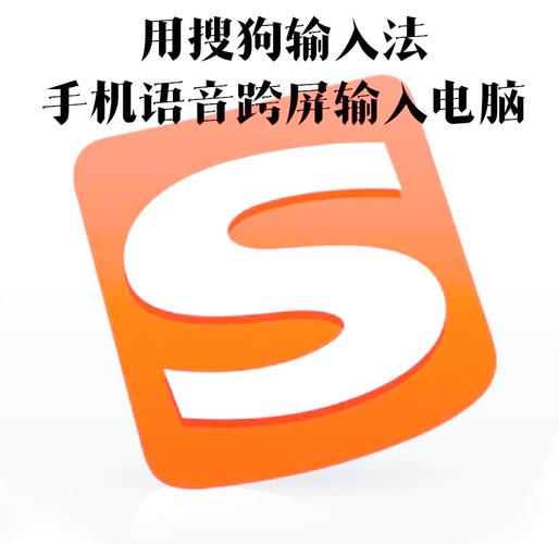 搜狗输入法在哪里关闭