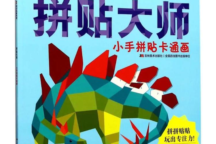 贴纸多的p图软件缩略图
