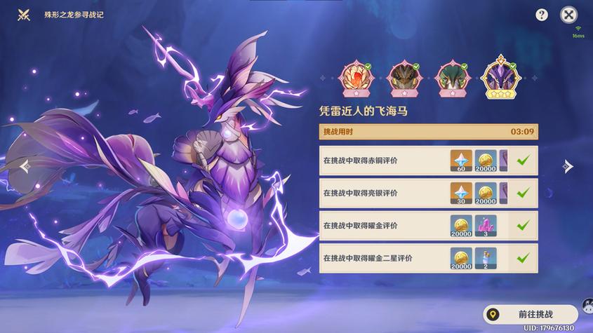 麒麟多少以上可以玩原神图标
