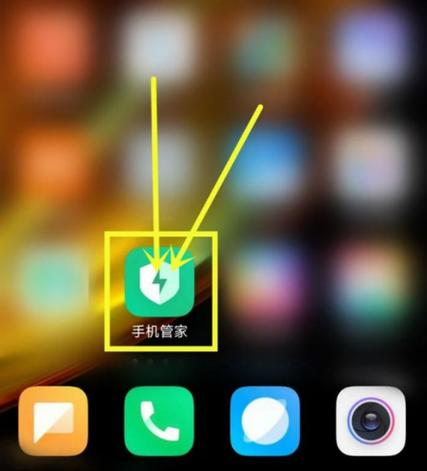 小米应用白名单添加截图