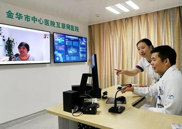 微脉平台是医院的吗截图