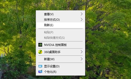 电脑右键刷新反应慢
