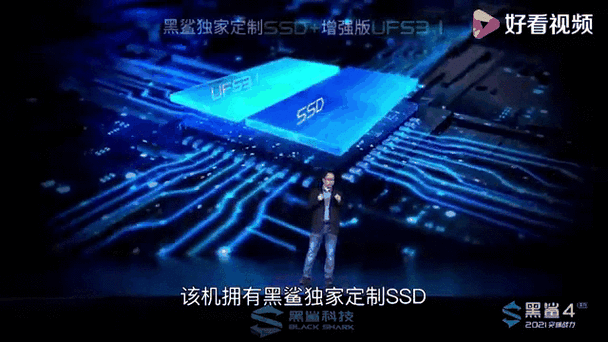 黑鲨手机2怎么设置动态锁屏截图