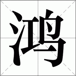 乐鸿捕鱼官方免费下载安装缩略图