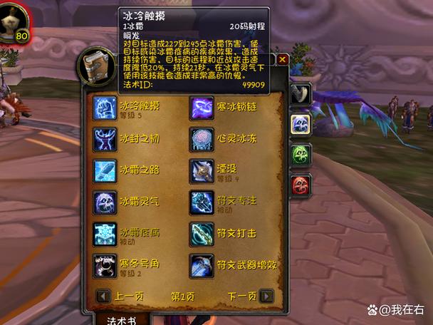 魔兽争霸800范围有多远截图
