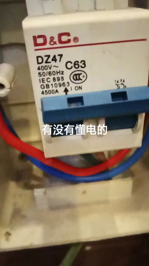 空开发烫的原因及解决办法游戏截图