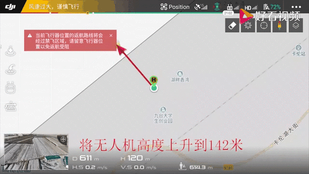 限飞授权区缩略图
