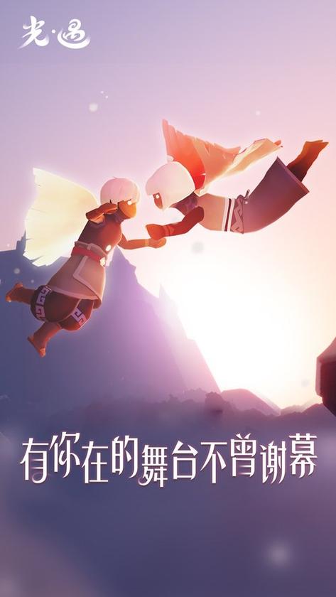 光遇免费青墨直装挂