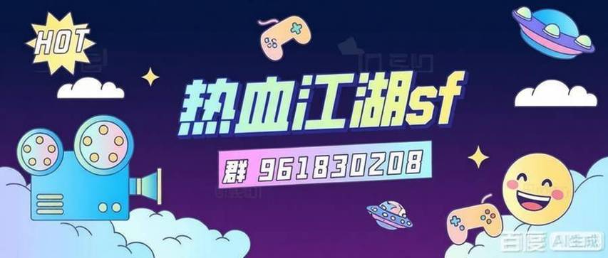 SF网页版免费入口