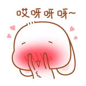 害羞表情包是什么意思图标