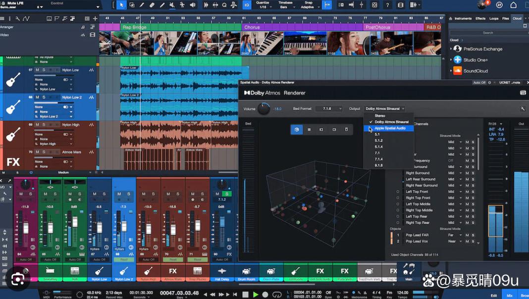 studio one下载截图