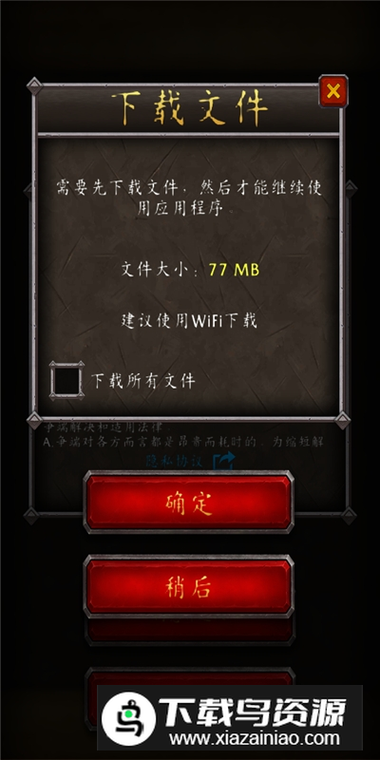 魔兽世界怀旧服60版本游戏截图