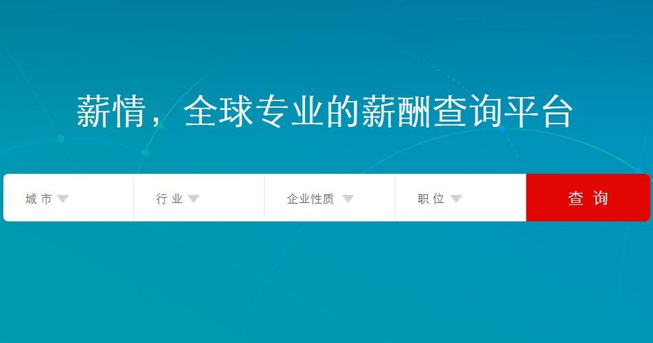 张少康是正部级还是副部级截图