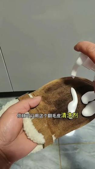 翻毛清洗小妙招缩略图