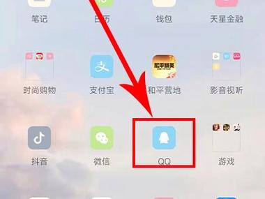 qq空间客户端登录