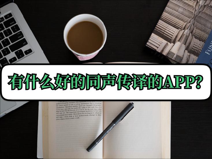 韩语转换中文