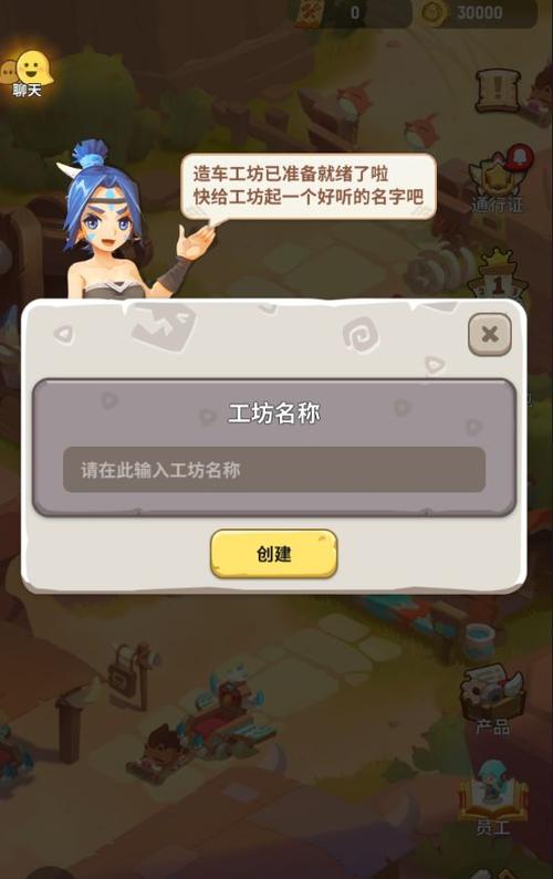 不休的乌拉拉破解版(内置破解菜单)图标