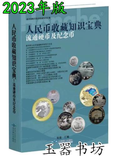 b站硬币提现教程游戏截图