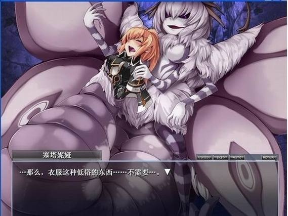 勇者大战魔物娘全章汉化版