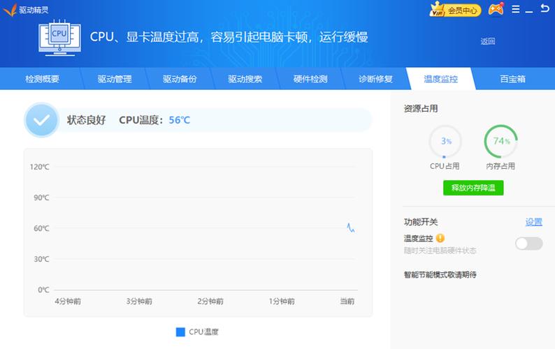微星网卡驱动下载缩略图