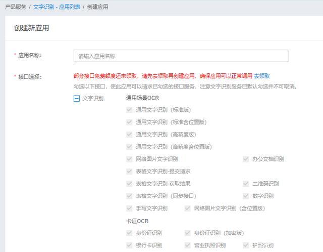微工卡被授权了,怎么解绑截图