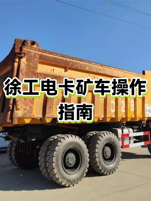 我的世界怎么让矿车飞图标