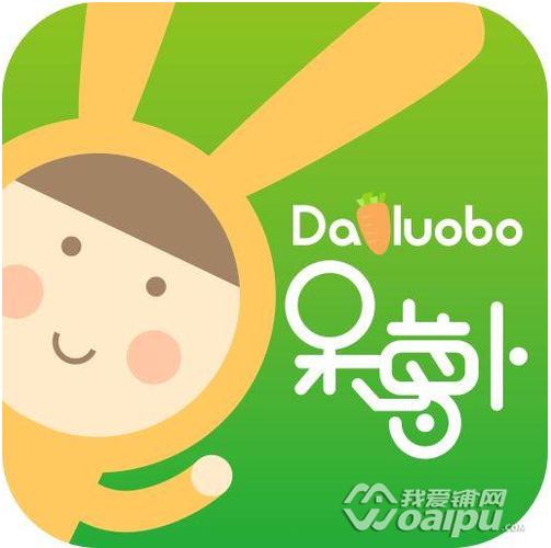 呆萝卜余额怎么花缩略图