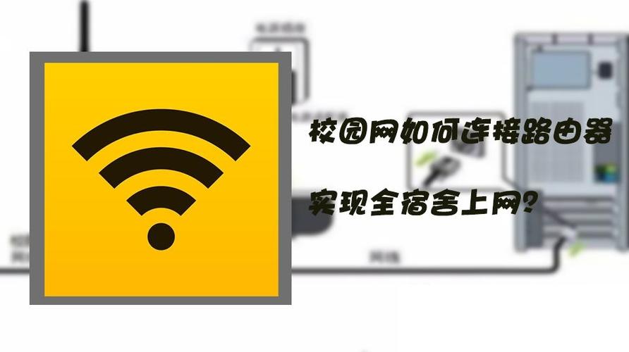 校园网欠费如何充值