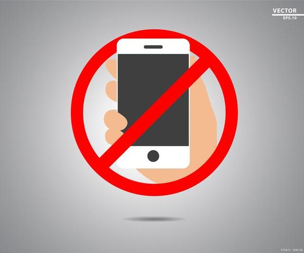 开启勿打扰模式别人打电话图标