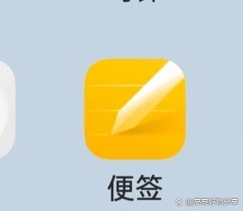 便签内容丢失怎么恢复图标