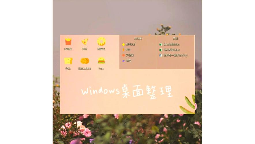 文档怎么发送到桌面图标