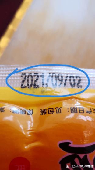 日期擦不掉怎么处理图标