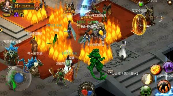王者修仙游戏真的可以图标