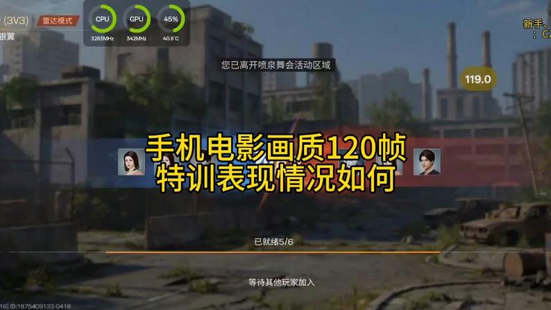 画质和帧率的关系游戏截图
