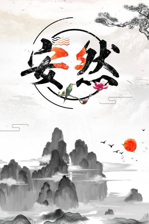 应用程序安装失败