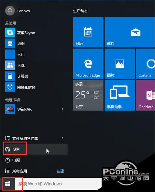 联想进入安全模式win10