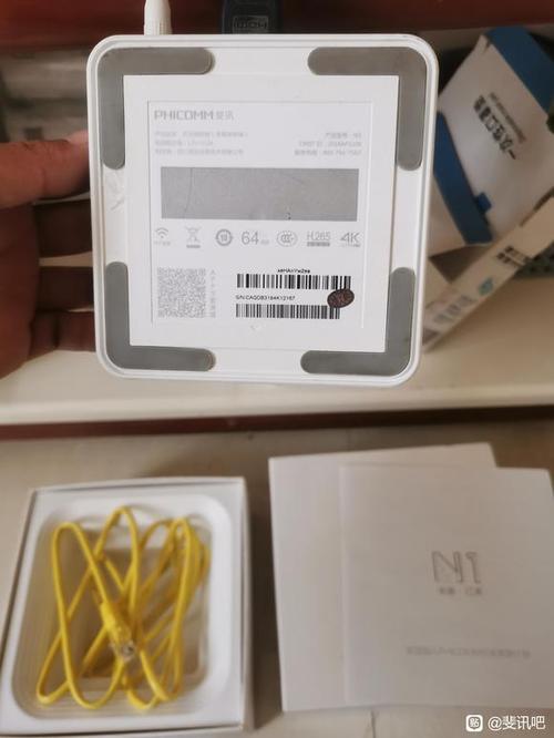 斐讯n1电视盒子配置缩略图