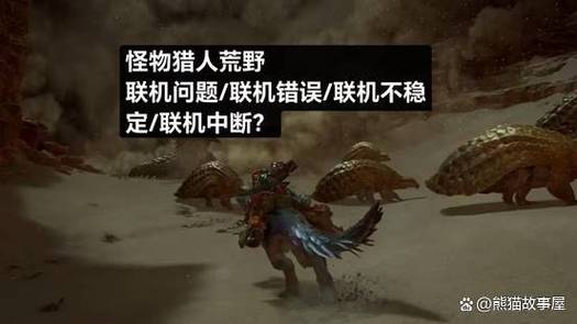 荒野大镖客2阿拉巴马跑了截图